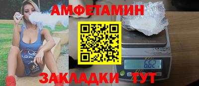 синтетический гашиш Апрелевка
