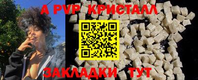 амф Конаково