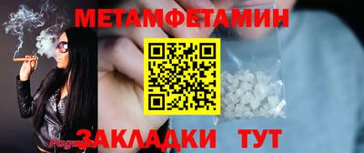шишки Апшеронск