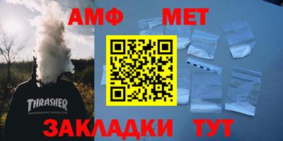 прущие грибы Комсомольск-на-Амуре