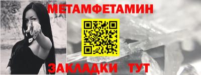 шишки Апшеронск