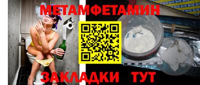 прущие грибы Комсомольск-на-Амуре