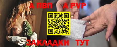 синтетический гашиш Апрелевка