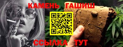 синтетический гашиш Апрелевка