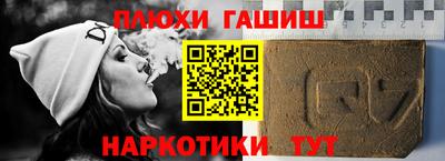 прущие грибы Комсомольск-на-Амуре