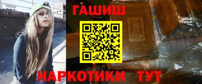 прущие грибы Комсомольск-на-Амуре