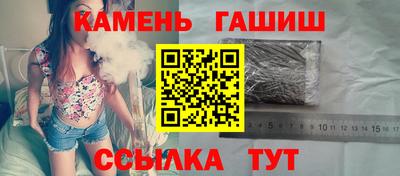 синтетический гашиш Апрелевка