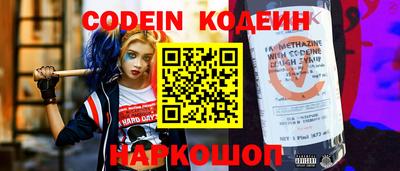 синтетический гашиш Апрелевка