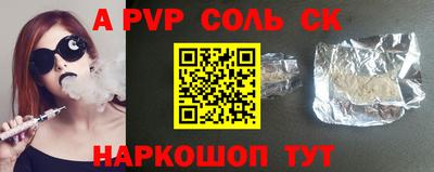 амф Конаково