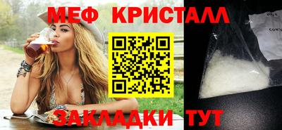 синтетический гашиш Апрелевка