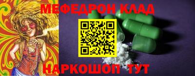 амф Конаково