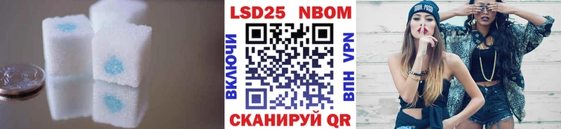 где можно купить наркотик  Удомля  LSD-25 экстази ecstasy 