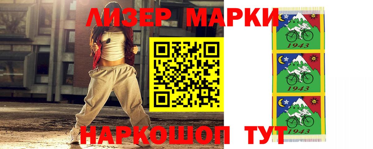LSD-25 экстази кислота  LSD-25 экстази кислота  блэк спрут зеркало  Удомля  Вход с VPN 