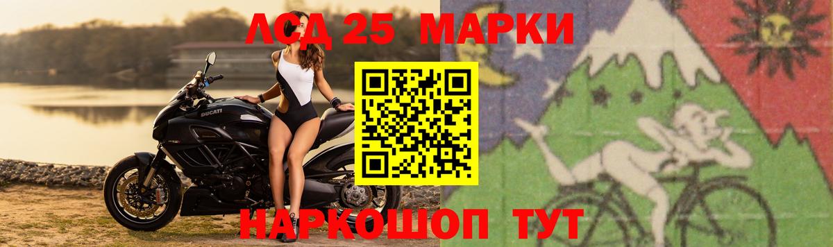 Лсд 25 экстази ecstasy  Вход с VPN  LSD-25 экстази ecstasy  Удомля 
