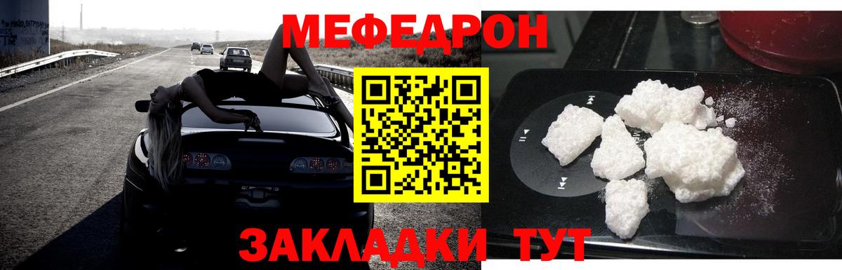 Удомля  Мефедрон VHQ  Мефедрон 4 MMC  Меф  OMG вход  Вход с VPN 