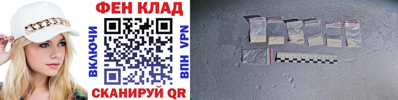 Метамфетамин мет  Удомля 