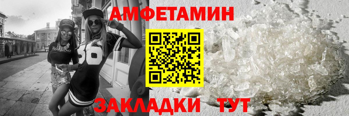 Метамфетамин мет  Вход с VPN  Метамфетамин мет  Удомля 