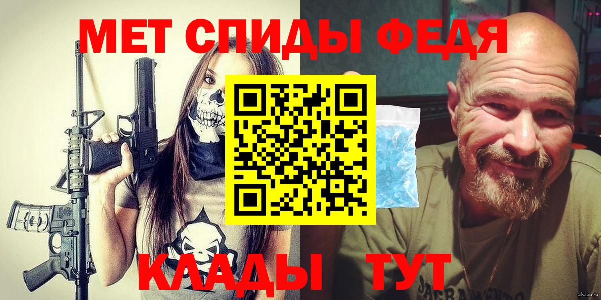 Первитин витя Удомля