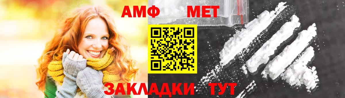 МЕТАМФЕТАМИН Декстрометамфетамин 99.9%  ЛЁД  Удомля  Метамфетамин Methamphetamine  Вход с VPN 