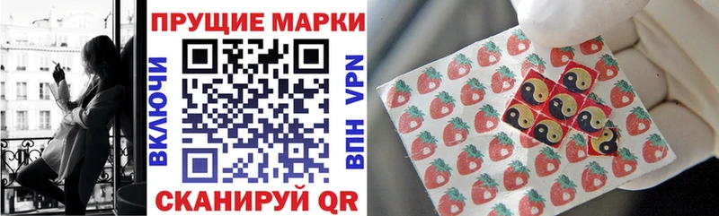 Марки N-bome 1500мкг  Удомля 