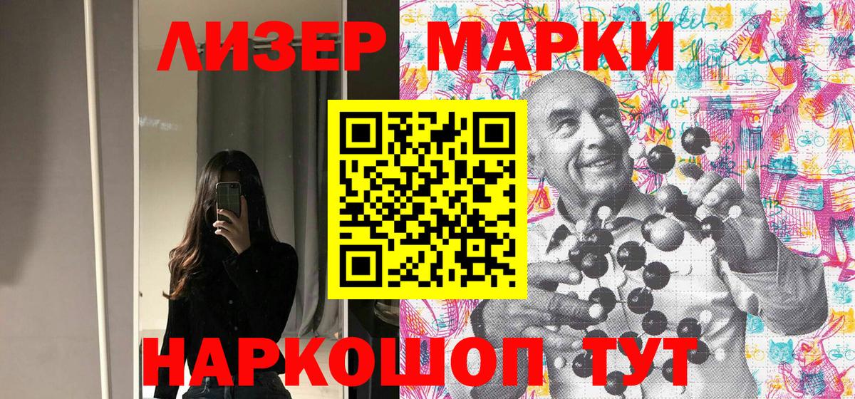 Удомля  Марки N-bome 1500мкг  Марки N-bome  Вход с VPN 
