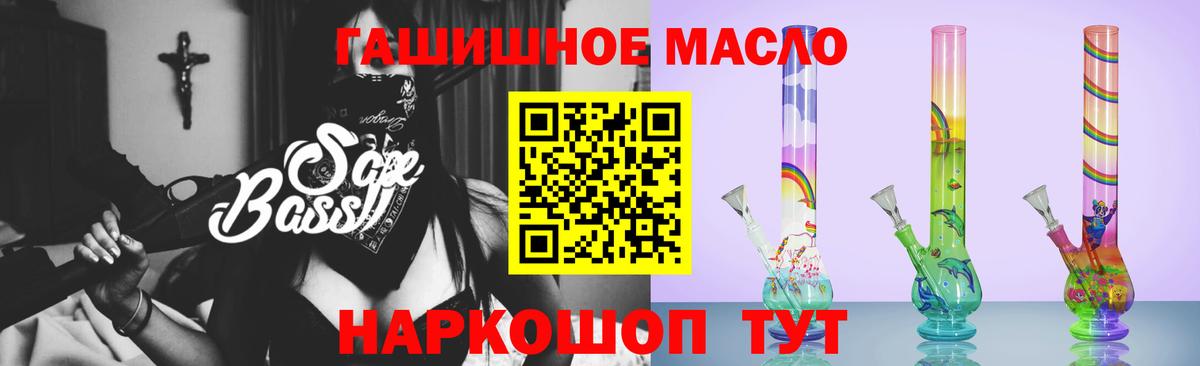 Дистиллят ТГК концентрат  Дистиллят ТГК THC oil  Вход с VPN  площадка какой сайт  Удомля 