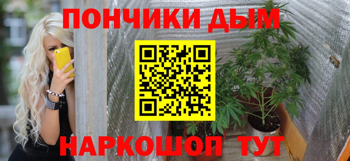 Удомля  Марихуана Bruce Banner  Вход с VPN  Конопля индика  Каннабис VHQ 